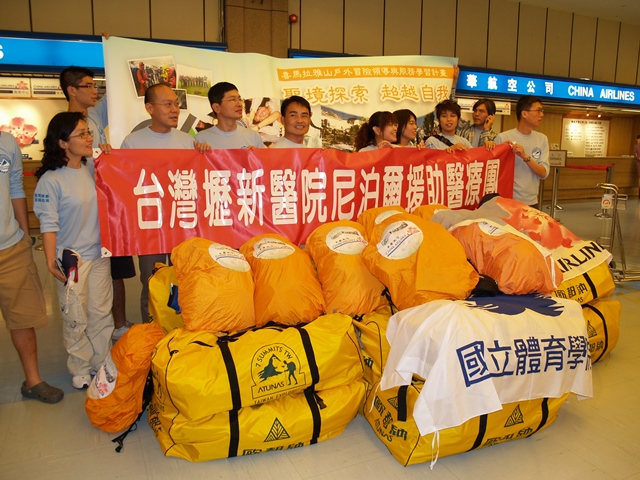 20070424尼泊爾11.jpg